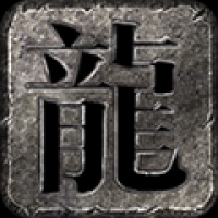 凤巢传奇