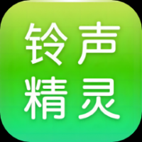 铃声精灵官方版下载