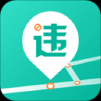 违章代缴