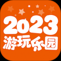 游玩乐园官方版下载