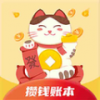 小象记账v2.1.2