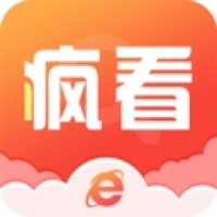 疯看