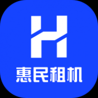惠民租机