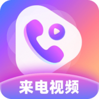 幸运来电秀官方版下载
