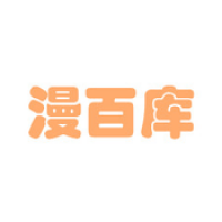 漫百库