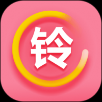 免费铃声秀秀安卓版下载