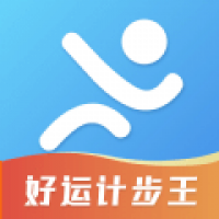 好运步王官方版下载