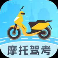 奥简摩托车驾照