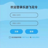 乐游飞花令