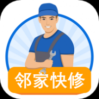 邻家快修