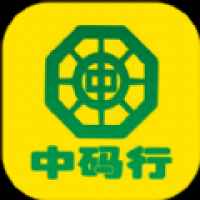 中码行