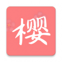 樱次元