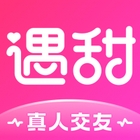 遇甜