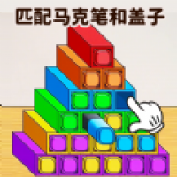 马克笔收纳达人