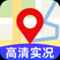 全景实时导航