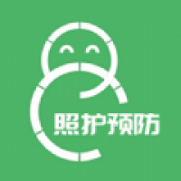 照护预防安卓版下载