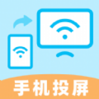 TV手机投屏AI助手