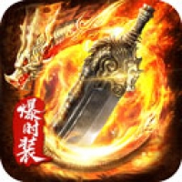 战谷传奇