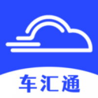 车汇通下载免费版