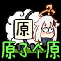 原了个原免广告版下载