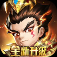 军师请布阵