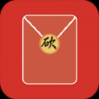 请你帮我砍一刀