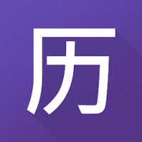 Business日历