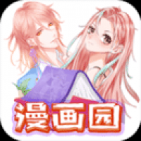 春木漫画园