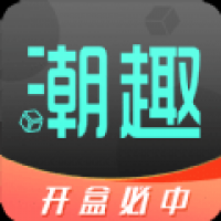 潮趣盲盒
