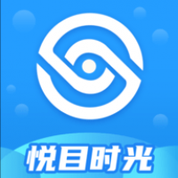 悦目时光