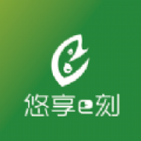悠享e刻