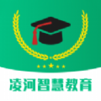 凌河智慧教育