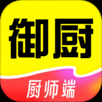 一席御厨