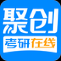 聚创考研在线