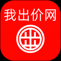 我出价网
