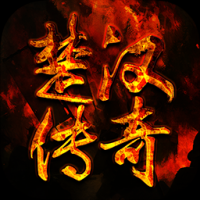 楚汉传奇