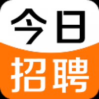 今日速聘