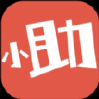 京小助
