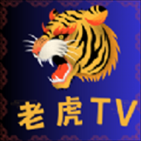 老虎tv