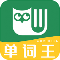 准单词王