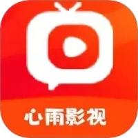 心雨影视