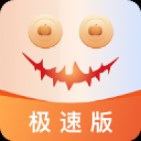 南瓜电影极速版