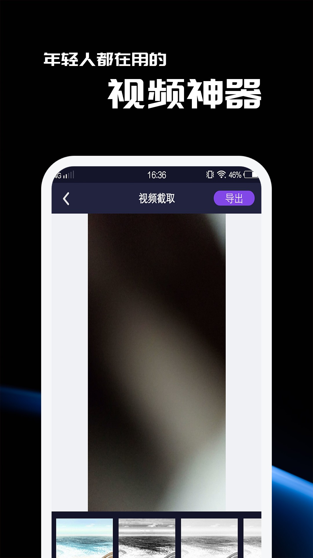 窑池编辑截图
