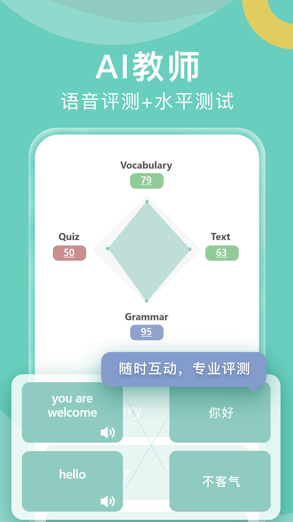 嗨中文截图