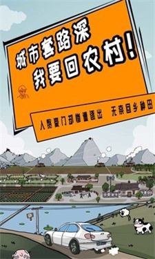豪门逆婿截图