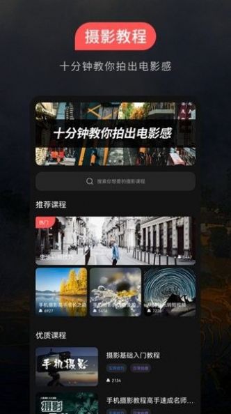 500摄影截图
