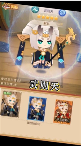小小妖怪截图