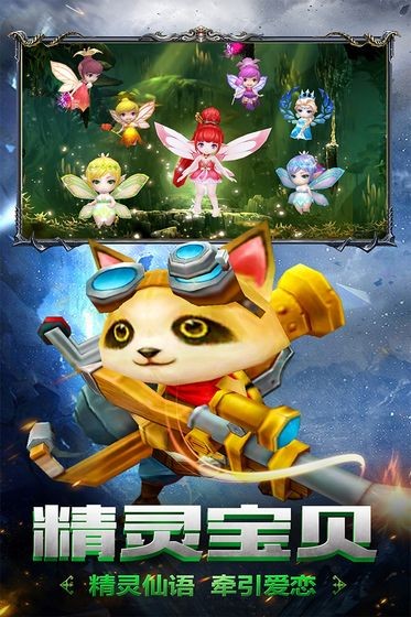 月光之城截图