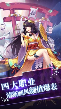 破晓大陆截图