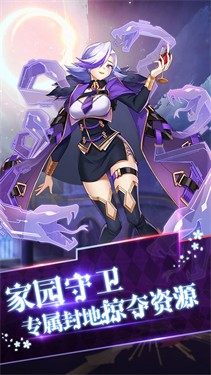 破晓大陆截图